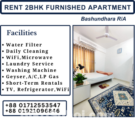 2Bedroom Serviced Apartment RENT in Bashundhara R/A.